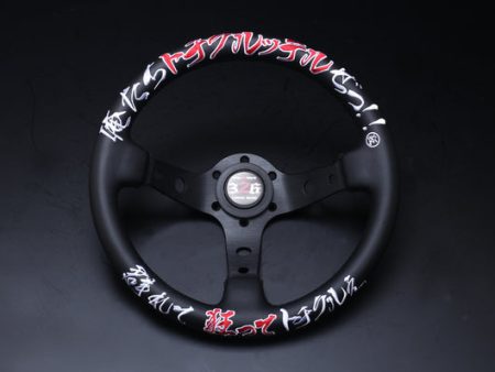 326POWER Steering Wheel (ORETACHI STYLE) For Sale